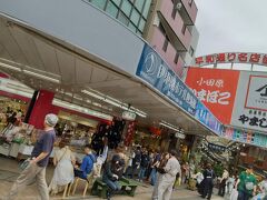 熱海駅目の前の「角屋」で土産をお買い物