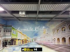 飛行機を降りると、青いシールを胸に貼っている人は一か所に集められ、インターナショナルのBaggage Claimまで誘導して頂きました。

そして無事にスーツケースもピックアップ。

そうそう、このプーケットのオールドタウンは行きたいのよね。
