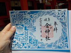 いつも直書にしていますが、これは夏限定できれいだなあ～と思ってしまい、１０００円の書置きにしました。