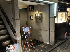 京都で川床が体験したくこのバーへ（続く…）

"Atlantis（アトランティス）"
http://www.atlantis-net.co.jp/