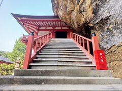 達谷窟毘沙門堂