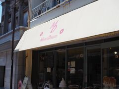 ミサキドーナッツだと思っていましたが、
正しくはミサキドーナツなんですねえ、ここが本店。