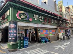 夜ゴハンはこちら。
老舗感ありの釜山炭火カルビ。