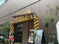 まずはカフェでどの辺りを歩くか作戦を練ることに。