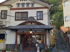 今回のお宿　旅館大文字屋
伊能忠敬や新渡戸稲造が泊まっていたそうで、とても歴史ある温泉旅館です