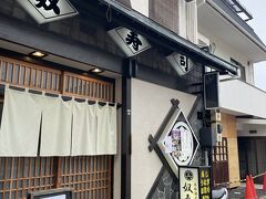 時刻は12時。
飛鳥の湯の向かいにある「奴寿司」に暖簾がかかりました。ナイスタイミングなので、こちらで昼食することに。
