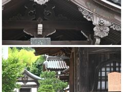 建長寺