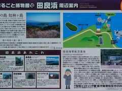 08:05 指宿エコキャンプ場 鹿児島県指宿市東方　ちんりんロード　知林ヶ島　小島 田良浜駐車場