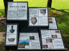 09:15-09:30 橋牟礼川遺跡 鹿児島県指宿市十二町　隼人の貝塚　隼人の復元民家　弥生時代の土器作り工房　鍛冶場