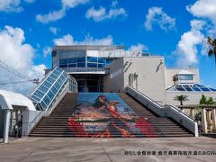 09:40 砂むし会館砂楽 鹿児島県指宿市湯の浜　ポケモンマンホール