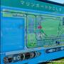 鹿児島にマイル2/3