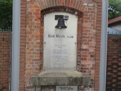 やって来たのは赤レンガ博物館。こちらはトップ写真の記念碑