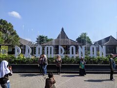 撮影スポット的なPRAMBANANの文字のモニュメント。
