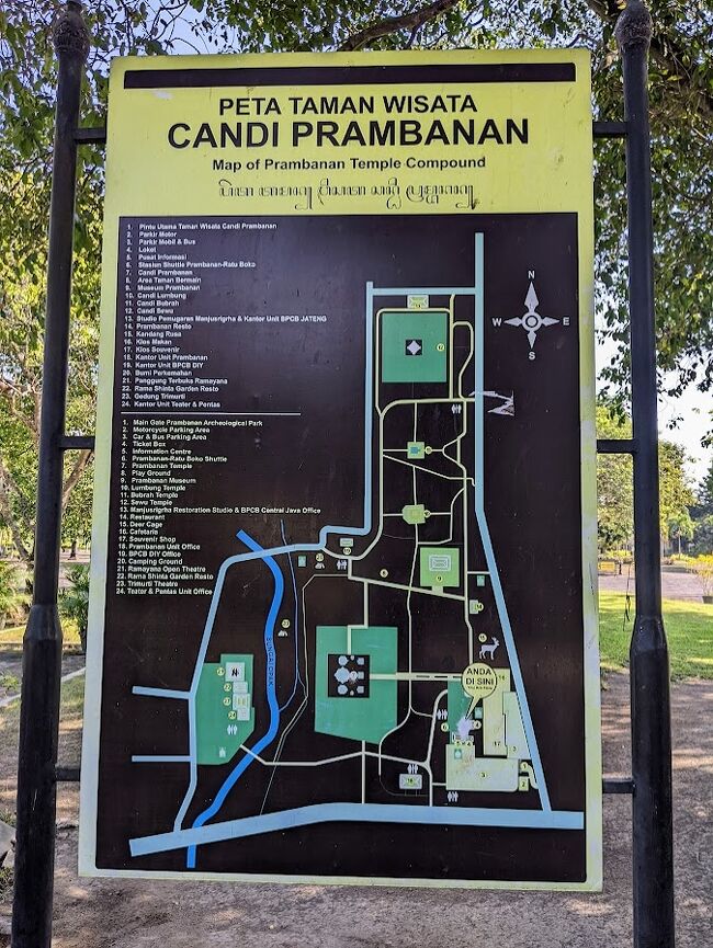 プランバナン遺跡群はヒンドウー教のプランバナン寺院だけでなく周辺に仏教寺院もあるようなので、せっかくなので全部行ってみます。<br />