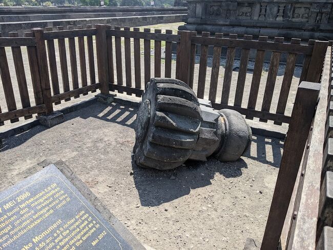 2006年に起きたジャワ島中部地震で甚大な被害を受けた状態が残されている場所がありました。これを見て崩壊しているのは地震の影響だという事を理解した次第です。<br />