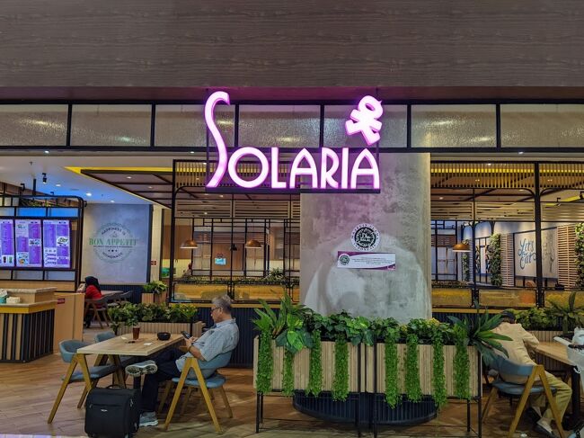 ソラリアがあったので、遅めの昼ごはんと早めの夜ごはんを兼ねて食べる事に。<br />