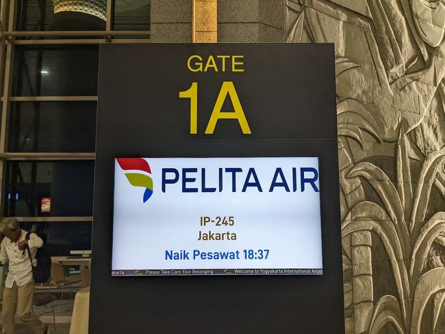 チケットに印字された搭乗ゲートは2Bでしたが、インドネシアが得意とするゲート変更を食らって1Aに変更。<br /><br />離発着本数が少ない空港なのに何故？<br />