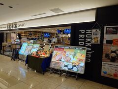 今回は通っただけ、少しメニュー変わったのかな？
試合開始前やった。