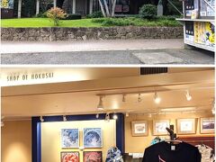 ★小布施★
寄り道は小布施。

北斎館
新札の1000円札「冨嶽三?六景神奈川沖浪裏」が見られます。

