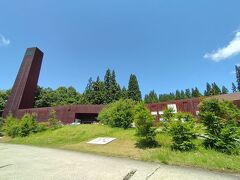 「十日町市立里山科学館 越後松之山 森の学校 キョロロ」