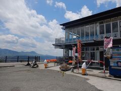 城山展望所に立ち寄ります。
レストハウスもありましたが、昼食は我慢して