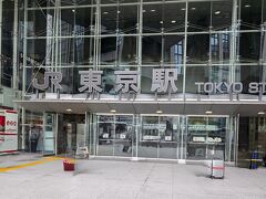 東京駅に到着。日本橋方面に少し用事があったので久しぶりに日本橋口から出てきました。