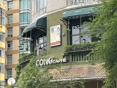 続いてはコンカフェにきました。