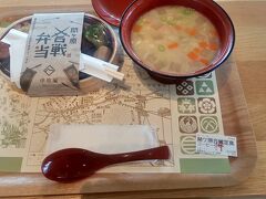 関ケ原合戦定食　土日祝限定
合戦汁は白味噌・丸餅の西軍仕様でした