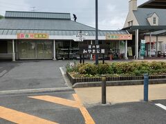 道の駅 みやま公園
