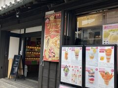 くらしき桃子 倉敷中央店