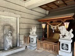 下呂温泉神社