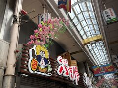 八重勝