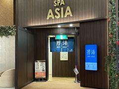 スパワールド 世界の大温泉