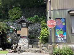 かえるの滝