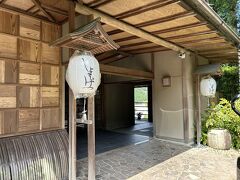 下呂温泉 今宵天空に遊ぶ しょうげつ