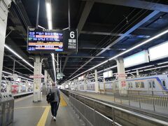 この日は線状降水帯が発生するとかしないとか大騒ぎになっているほどの雨が降っていた。
それもあってちょっと早めに関空に向かったんだけど駅では「この後の天気によっては止まるかもしれません」という放送が流れている。