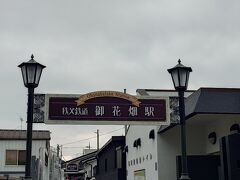 天気もいい感じに悪くて最高です。秩父鉄道に乗る。