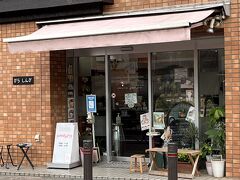 ジェラート『SUPERFRUTTO（スペールフルッタ）』