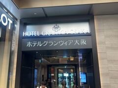 ホテルグランヴィア大阪