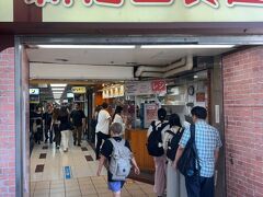 はなだこ