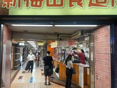 はなだこ
