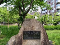 帰りは信濃川沿いをホテルまで2800ｍゆっくり散策します