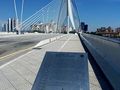 Seri Wawasan Bridgeに到着