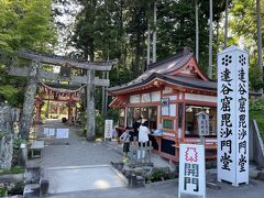 達谷窟毘沙門堂