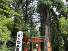 白山神社神楽殿