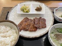 長者原サービスエリア