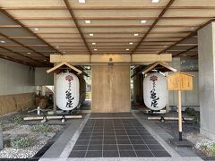 ホテル亀屋（HMIホテルグループ）