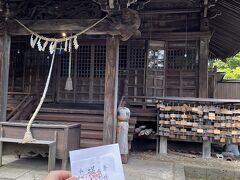 鳴子温泉神社