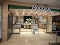 出発は成田空港からのトルコ航空便
成田へは大阪かからはLCCが便利と言うか、ほぼ選択肢は関空よりのLCC,ピーチかジェットスターにならざるを得ない
少し早めに関空に着いたので、カードラウンジで喉を潤そうとカードラウンジへ