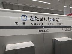 たくさんの路線が乗り入れています。